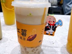 -奈雪的茶(中储能店)