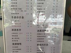 菜单-益禾堂·黑糖珍珠奶茶(下梅林店)