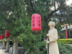 -明湖楼·经典鲁菜山东海鲜(大明湖店)