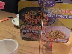 -茄子恰恰·新云南小炒(坪山益田店)