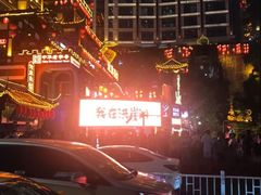-重庆两江夜游-交运系列