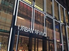-URBAN REVIVO(深圳华润万象天地店)