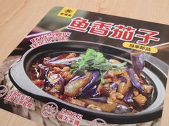 -老娘舅(奥特莱斯店)