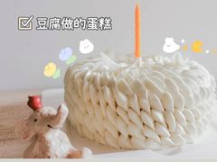 -壹点壹客·生日蛋糕(南山店)