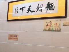 -西关刘福记(文德路店)