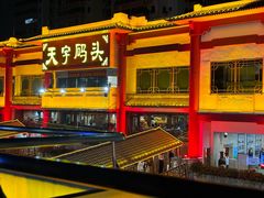 -珠江夜游天字码头