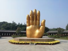 -艾山风景名胜区