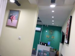 -倾润皮肤管理