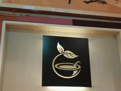 -益汁湘(三坊七巷店)