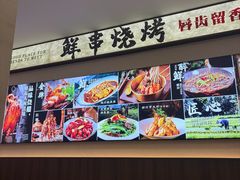 -江南粥家庄(宁国路店)