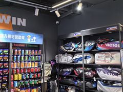 -YONEX苗江运动城(源深店)