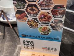 -前海沿·青岛菜(乐客城店)