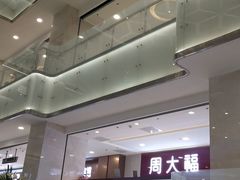 -新百广场(中山西路店)