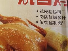 -大家乐(广州天河城六楼店)