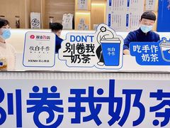 -杭州西湖银泰百货
