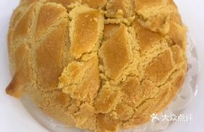 Pineapple Bao