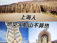 -火焰山景区(火焰山镇)