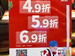 -炉小哥烤肉(朗悦公园茂店)
