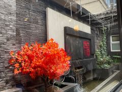 -庭院·冰煮羊·北京涮肉(西单店)