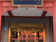 -紫泥369粗粮季(四牌楼店)