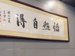 -茶叁酒肆·楚味江湖(菱角湖店)