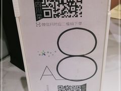 -党公糖水铺(鹭江店)