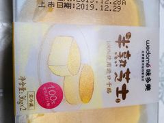 -味多美蛋糕(梨园店)