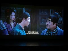 -金逸影城(大悦城IMAX激光店)
