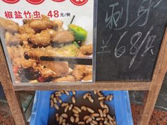 -嘉升大排档(番禺总店)