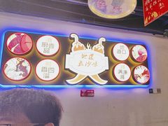 -湘厨壹品(芙蓉广场店)