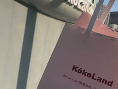 -石家庄万象城