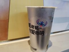 -7分甜(万象城店)