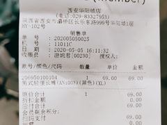 -鹿岛会员店(灞桥华阳城店)