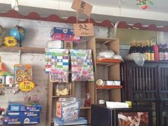 -做了不起的80后