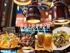 -云炒记·丽江本地传统菜(丽江古城店)