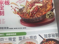 -老板恋上鱼(恒隆广场店)