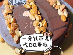 -DQ·蛋糕·冰淇淋(动壹店)