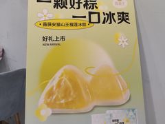 -薇薇安千层蛋糕(府城店)