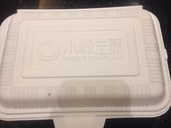 -小杨生煎(湟普汇店)