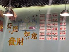 -昱家胡同·烧烤海鲜铜锅涮肉(和平里店)