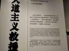-侵华日军南京大屠杀遇难同胞纪念馆