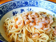 -裕兴记·三虾面(西北街总店)