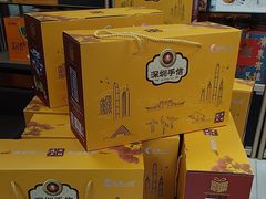 -鹏城八珍深圳特产手信(罗湖店)