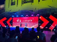 -沪东工人文化宫