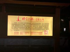 -禅宗少林·音乐大典