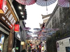 -东西巷