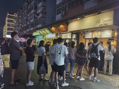 门面-Al Salam莫的三明治