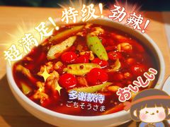 麻辣馋嘴蛙-渝信川菜 · 川味家常菜(财富购物中心店)