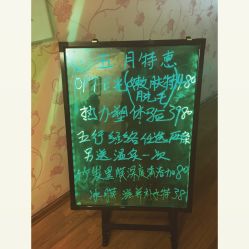 -本真坊美容美体沙龙