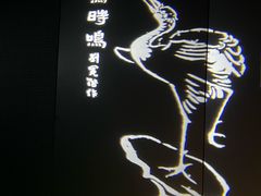 -白鹤梁水下博物馆